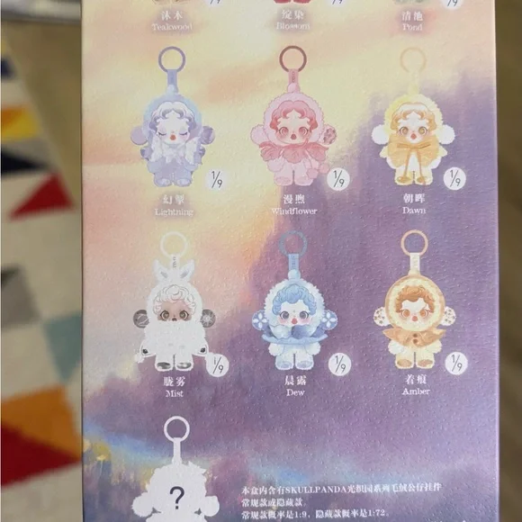 Skullpanda Pink Fluffy Keychain 💯% Authentic Guaranteed - Picture 5 of 6